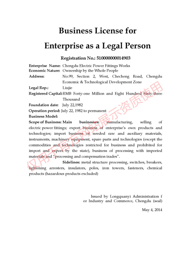 Business License
